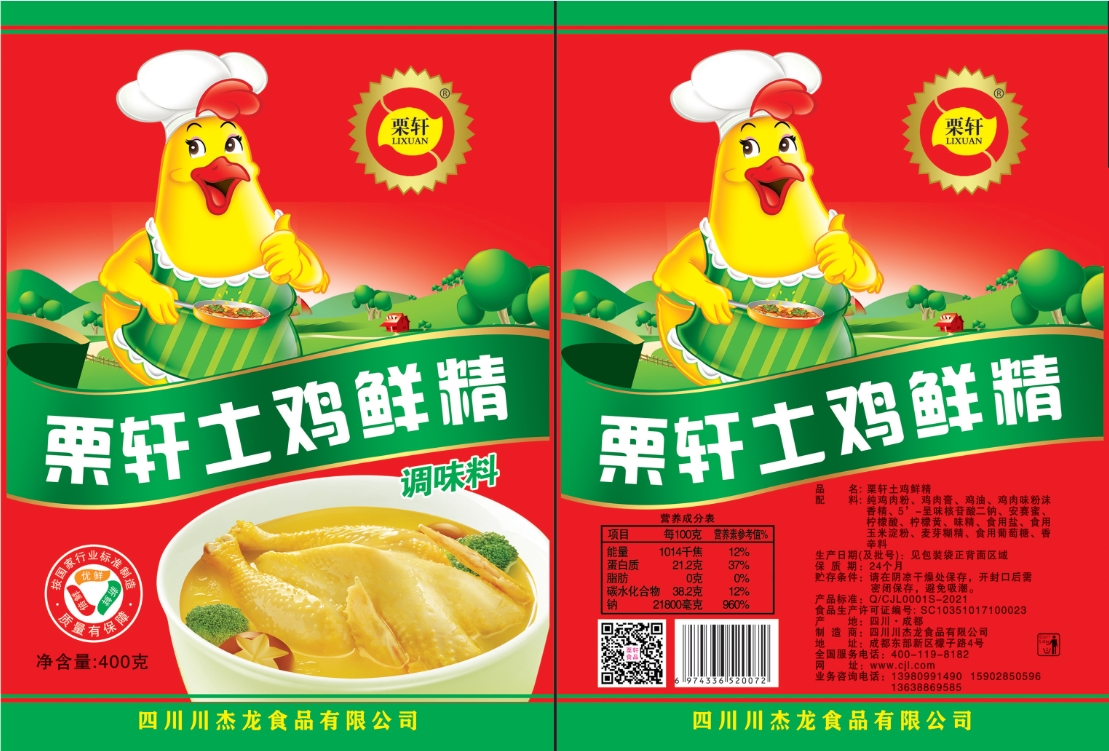 雞精和味精的口感有什么區別？